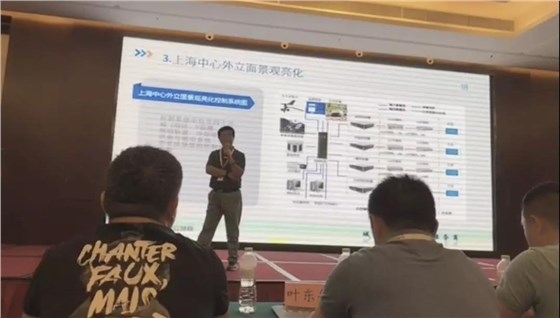 信達電通技術研發部總工程師、中山大學半導體照明技術研究中心技術顧問林軍先生