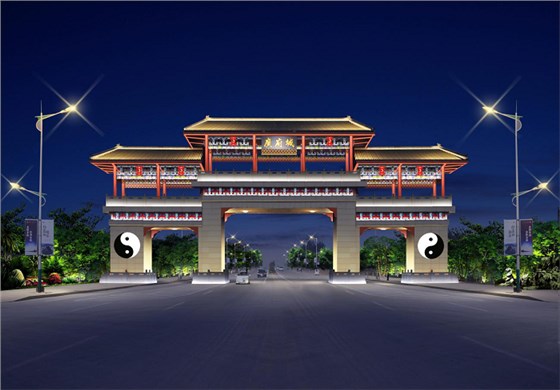 廣府古城入口