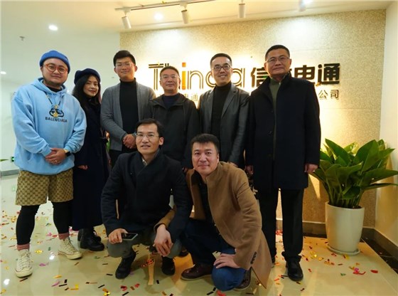 信達電通云南分公司正式成立 (3)