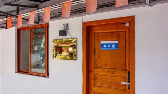 錨定目標協同作戰 信達電通閬中項目最新進展來襲！05