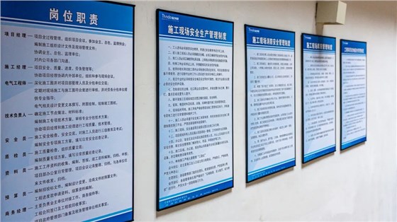 錨定目標協同作戰 信達電通閬中項目最新進展來襲！06