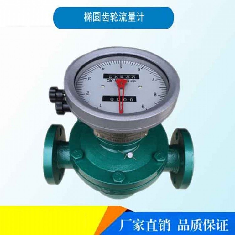 橢圓齒輪流量計出現(xiàn)誤差該如何調(diào)整？