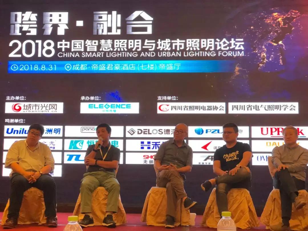 提問交流環節林軍先生回答提問