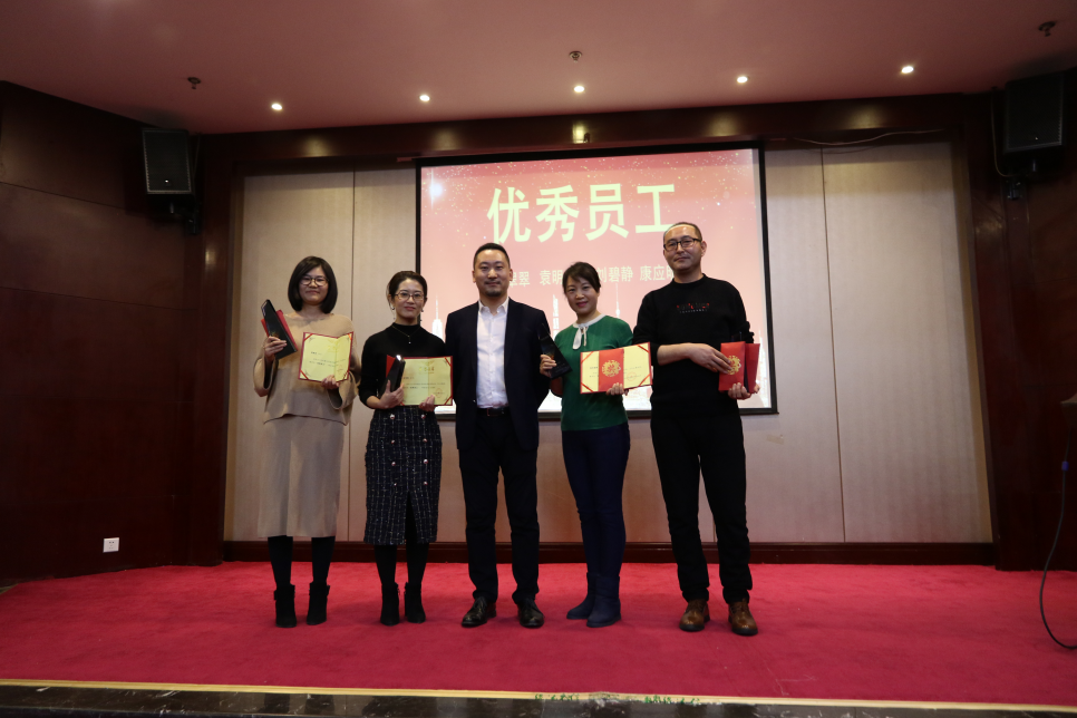 信達電通頒獎典禮