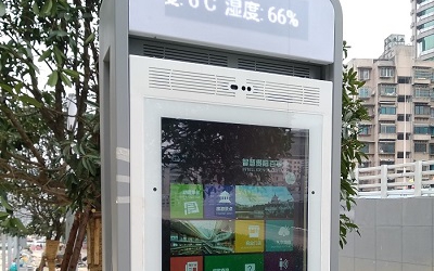 全國首個5G技術賦能的智慧街區落地貴陽，信達&海信將開展進一步合作