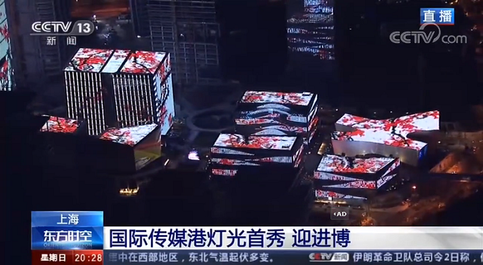 央視上?？傉緡H傳媒港燈光項目