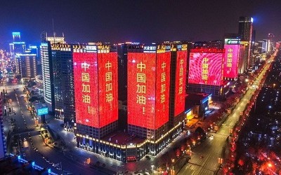 元宵夜，西安高新為武漢應援