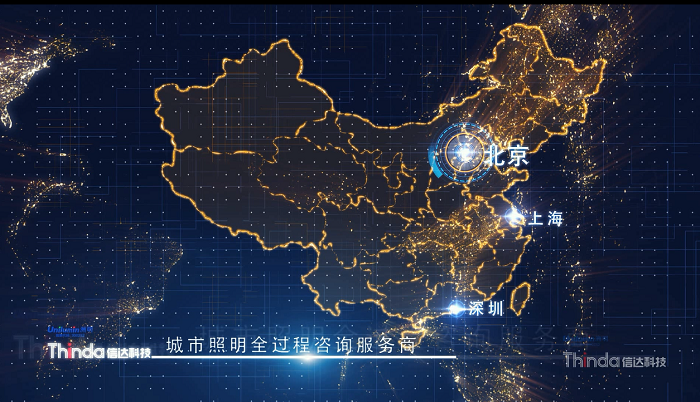 設計、工程、智控三位一體