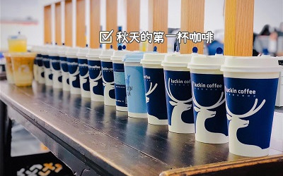 信達人秋天的第一杯奶茶！安排！