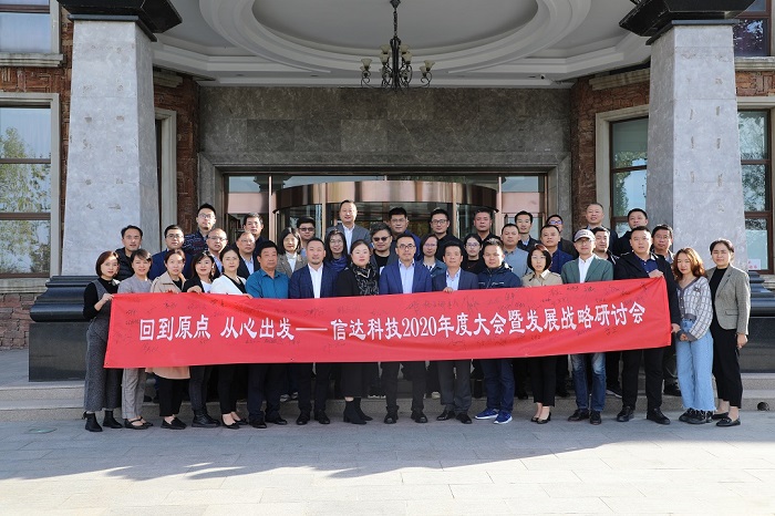 用精品燈光做溫暖人心的光明企業