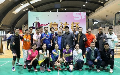 ‘羽’你同行，筑夢前行，“信達杯”全明星羽毛球賽圓滿收官