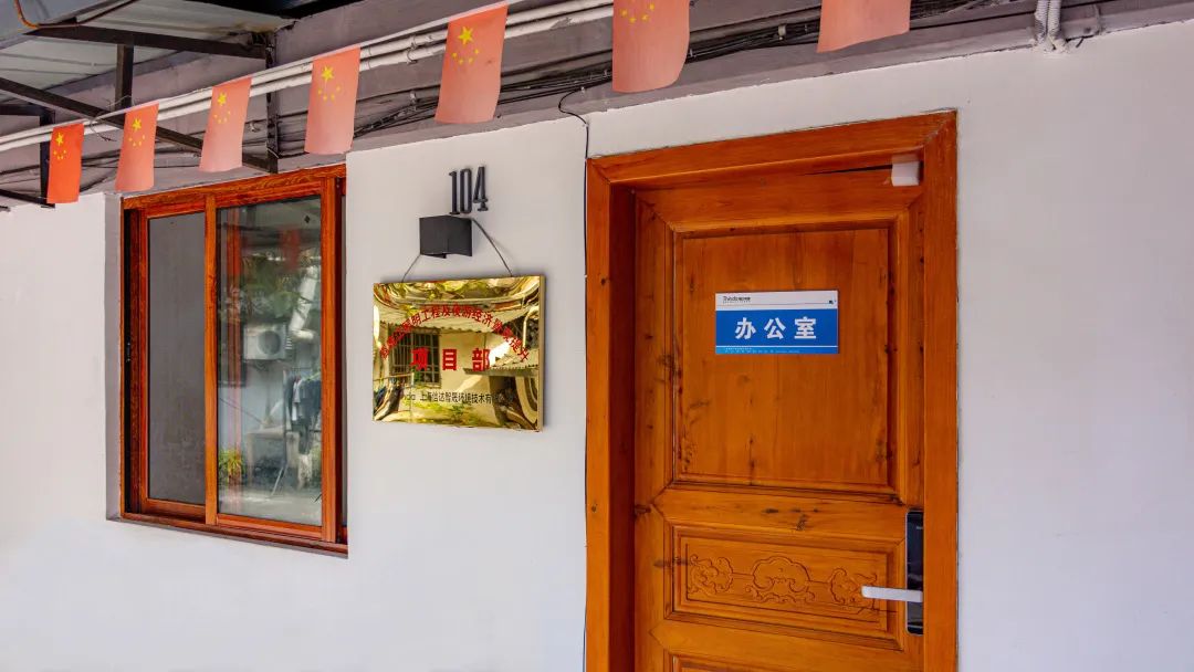 錨定目標協同作戰 信達電通閬中項目最新進展來襲！05