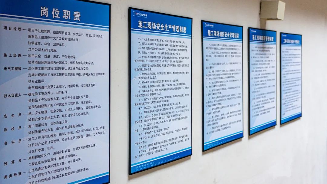 錨定目標協同作戰 信達電通閬中項目最新進展來襲！06