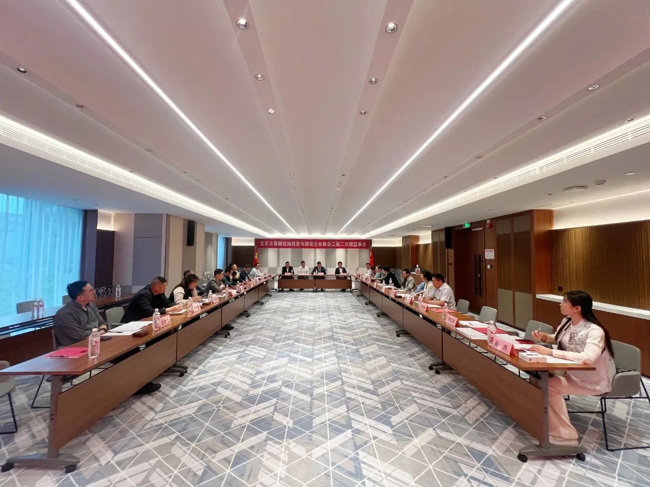 “北基會”第二屆第二次理監事會議順利召開，信達集團董事長王春龍當選理事