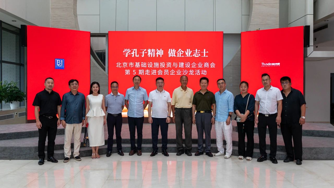 微信圖片_20240920102856