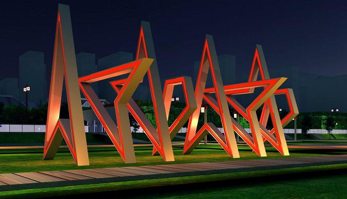 延安中軸線夜景規劃設計