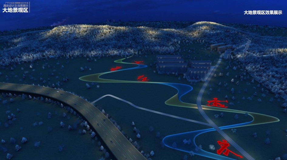 廣寧村亮化工程02